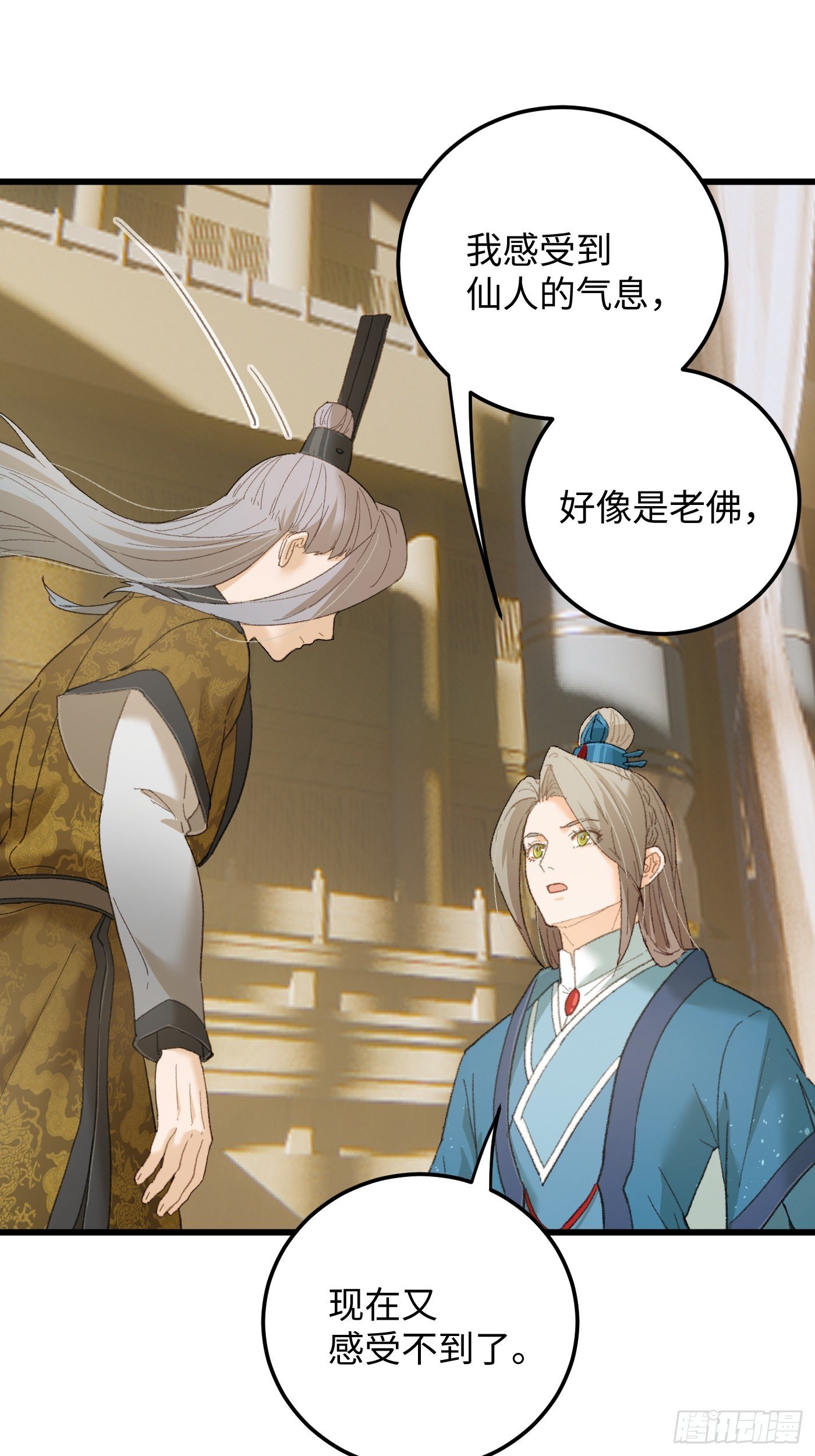 第71话