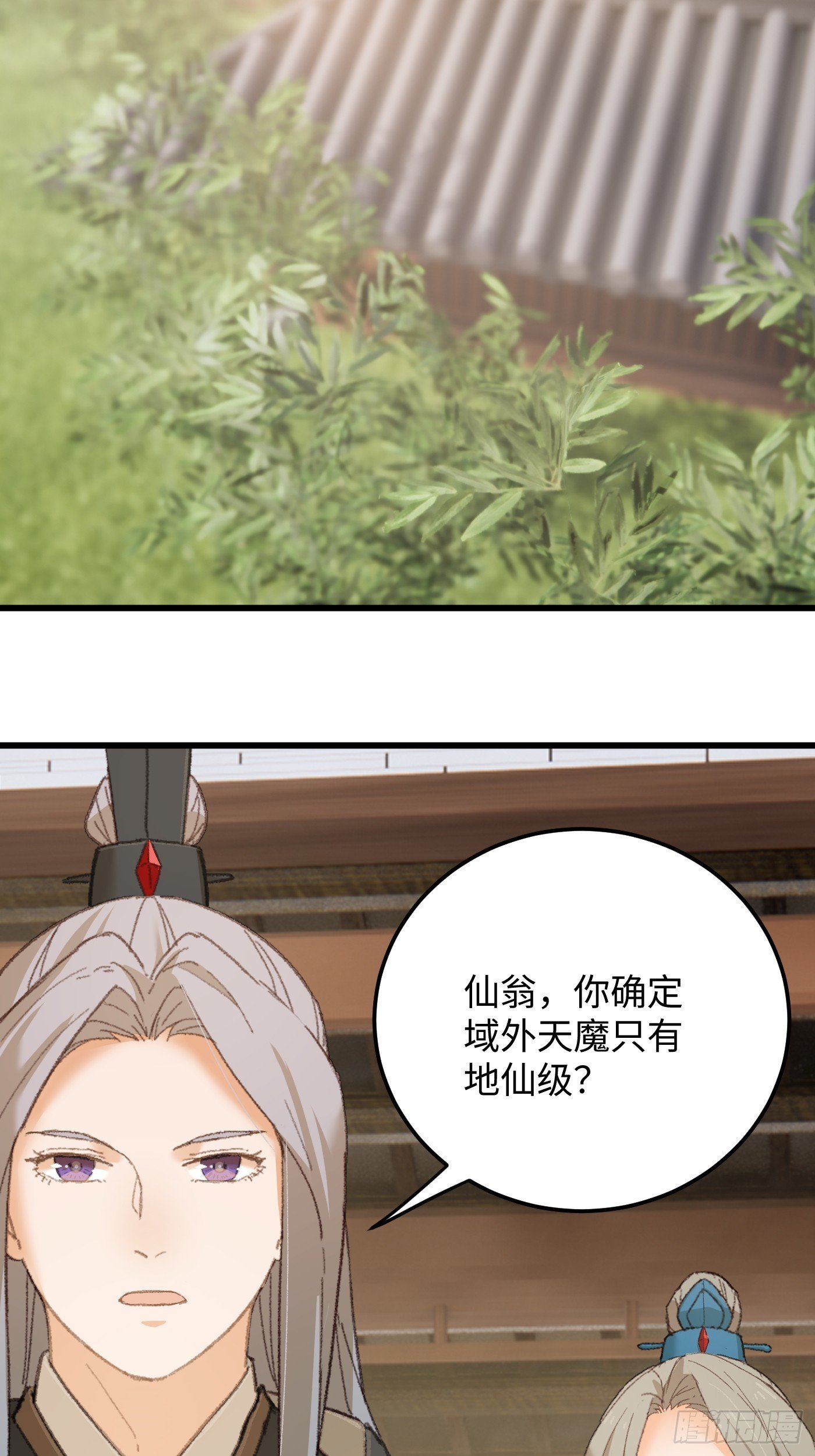 第71话