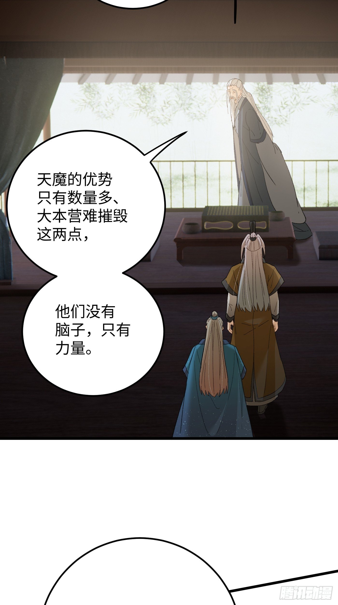第71话