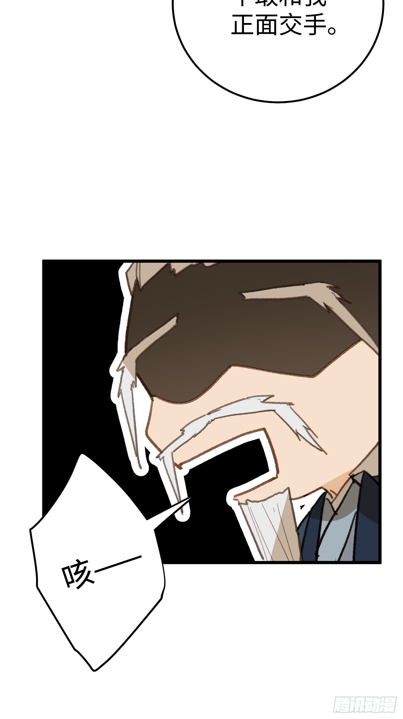 第71话