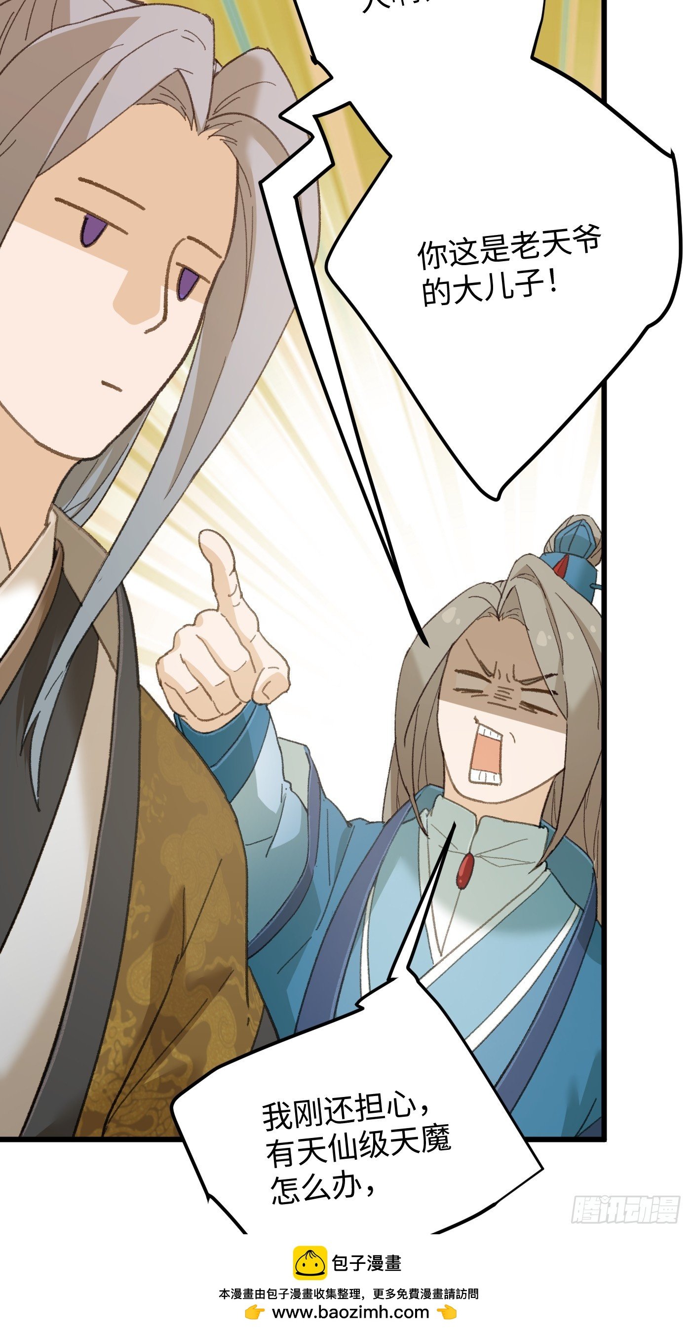 第71话