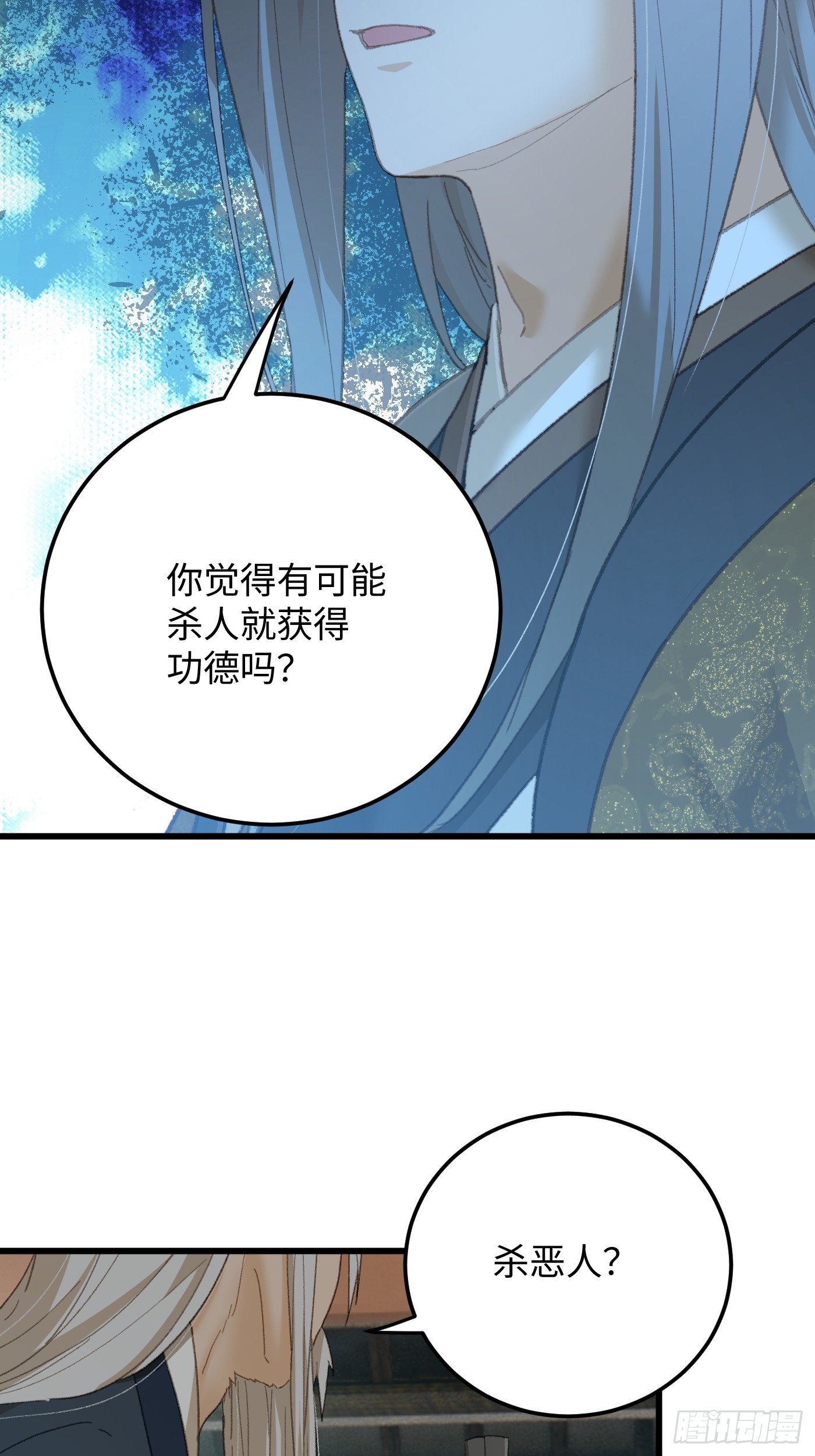 第72话（第一季完结）