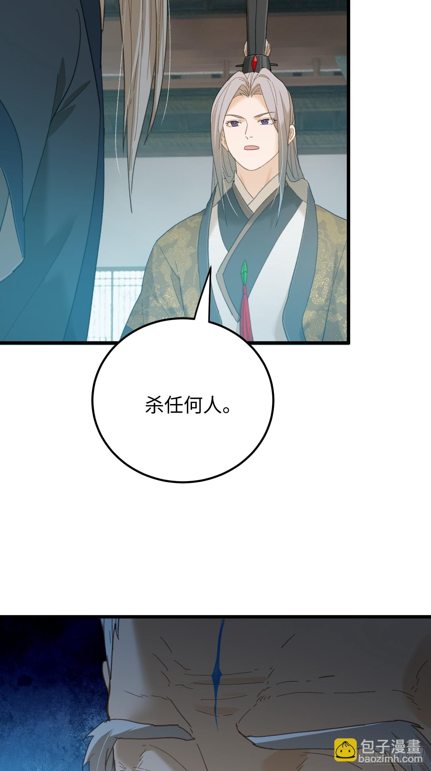 第72话（第一季完结）