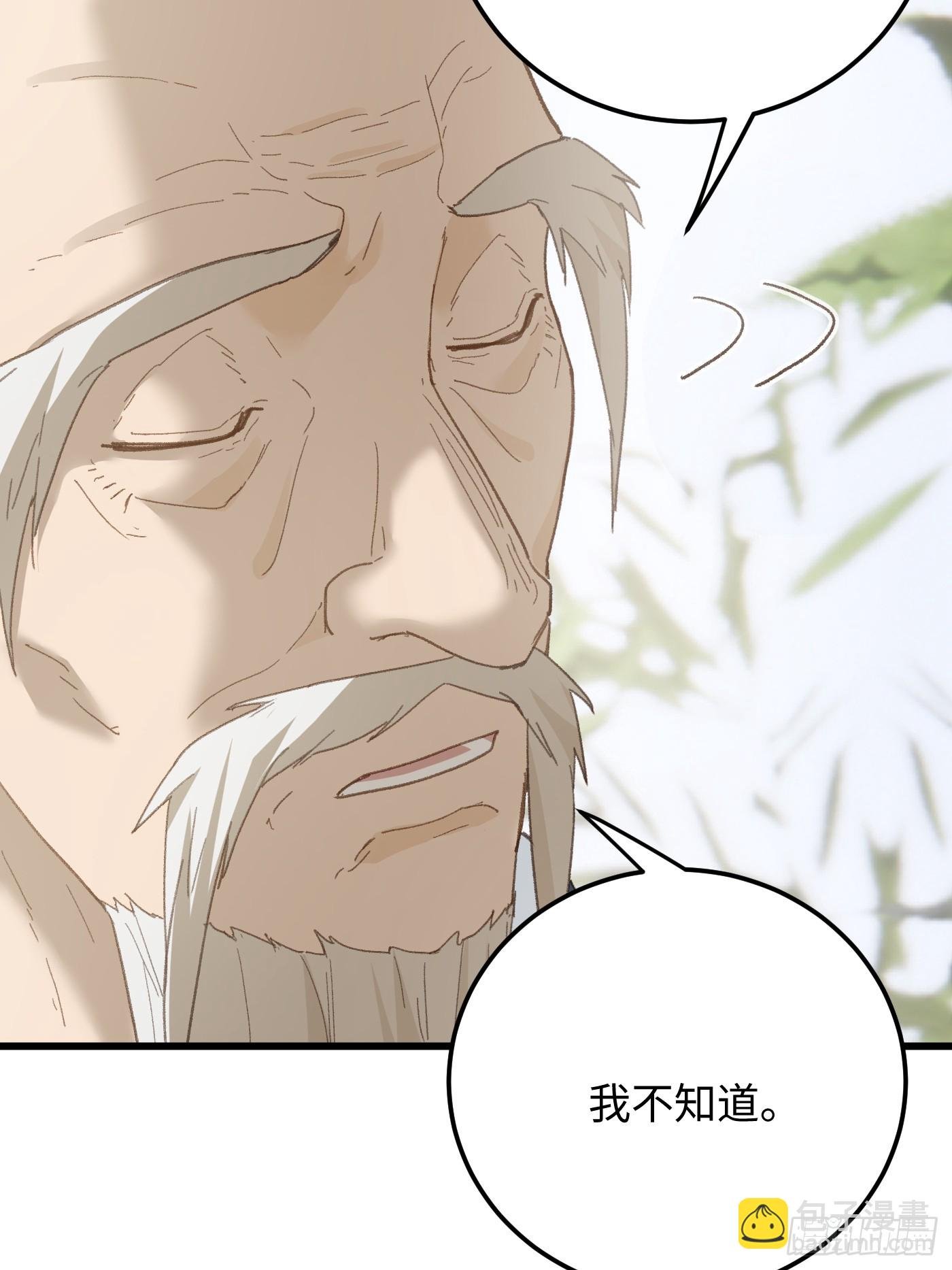 第72话（第一季完结）