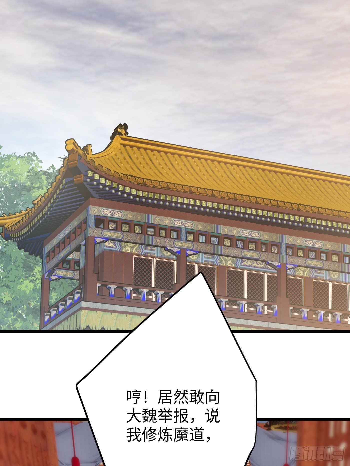 第72话（第一季完结）