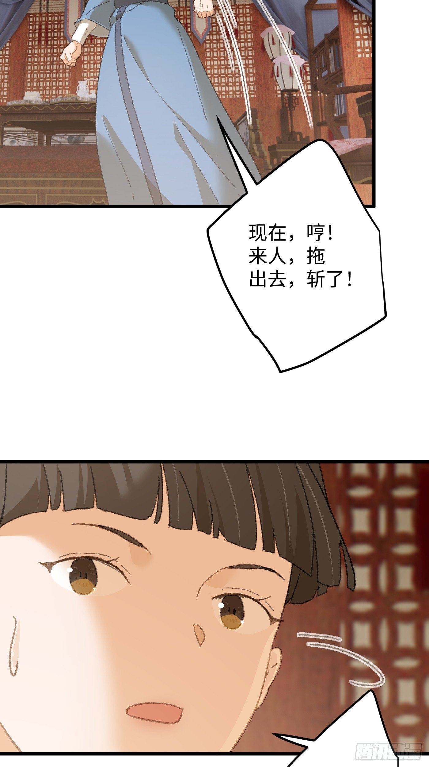 第72话（第一季完结）