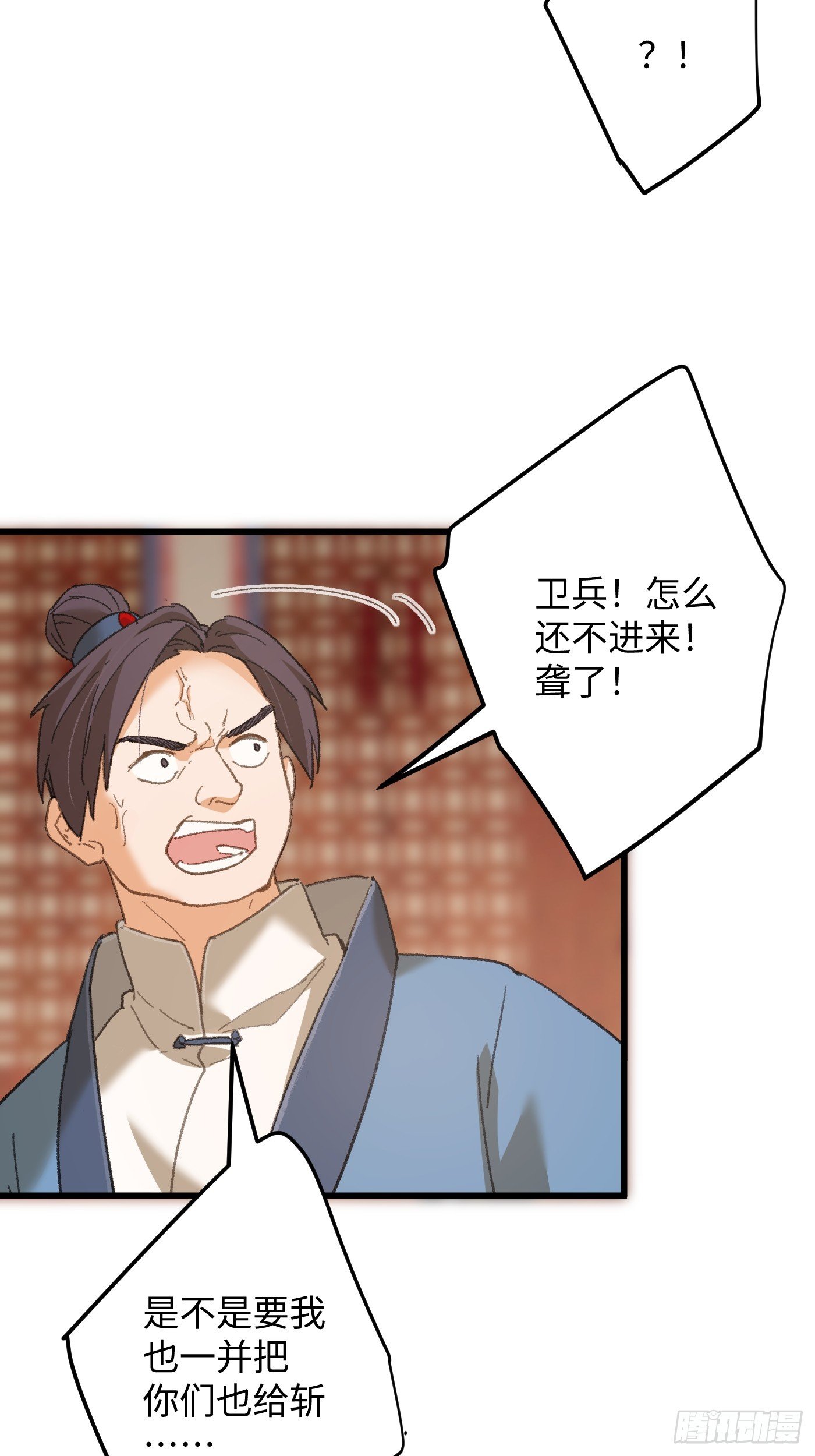 第72话（第一季完结）