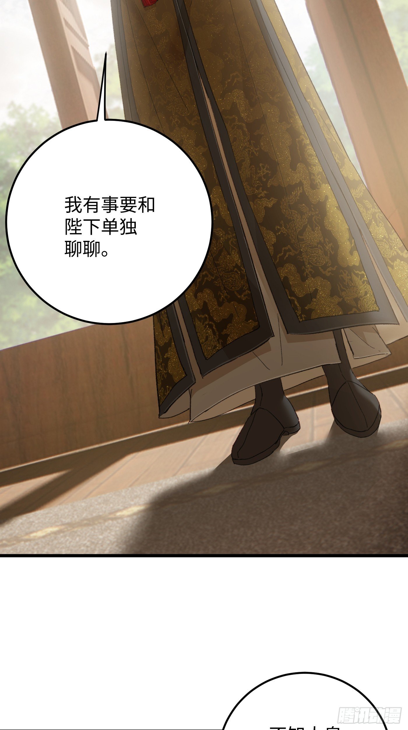 第72话（第一季完结）
