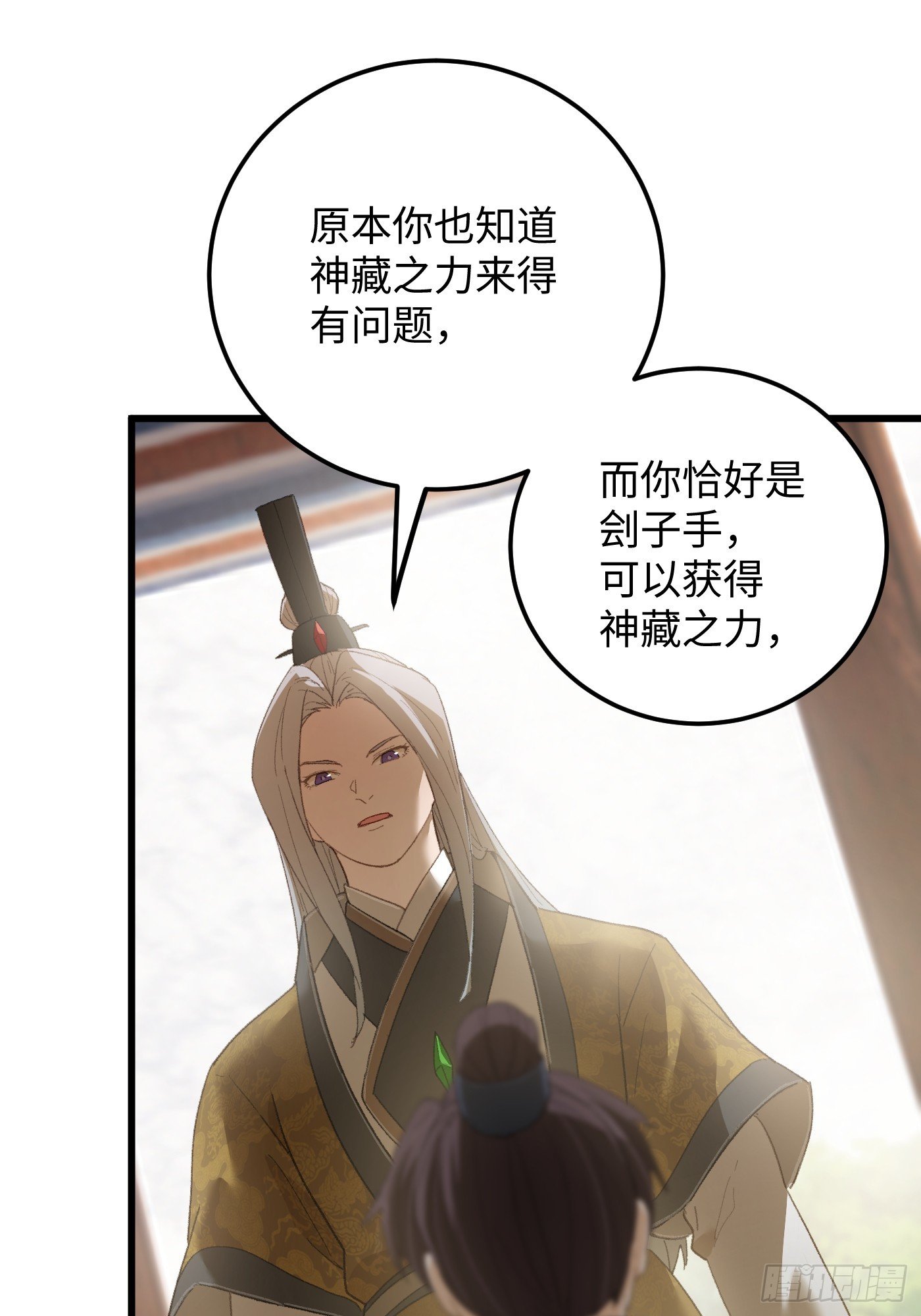 第72话（第一季完结）