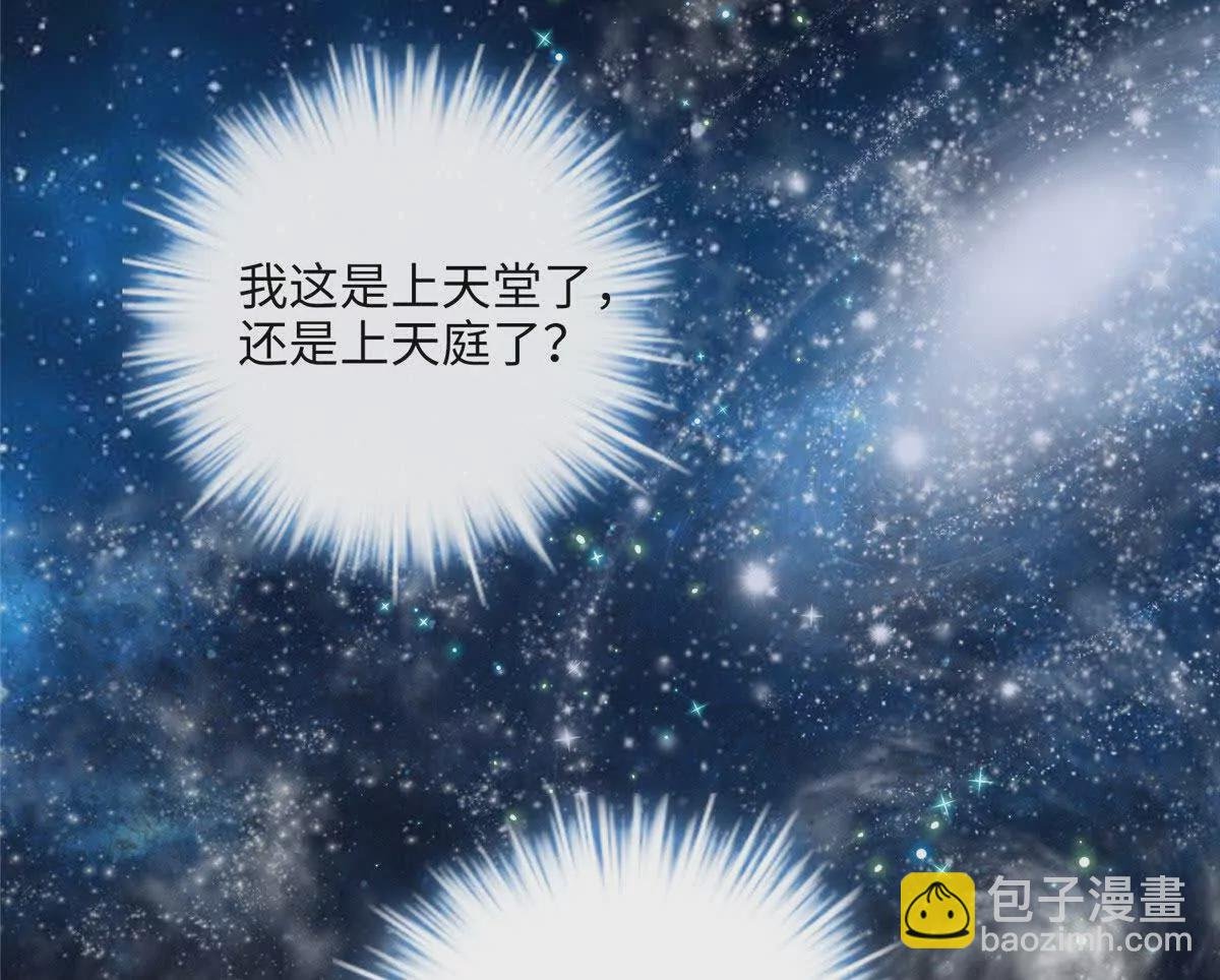01 我死了，又好像没死