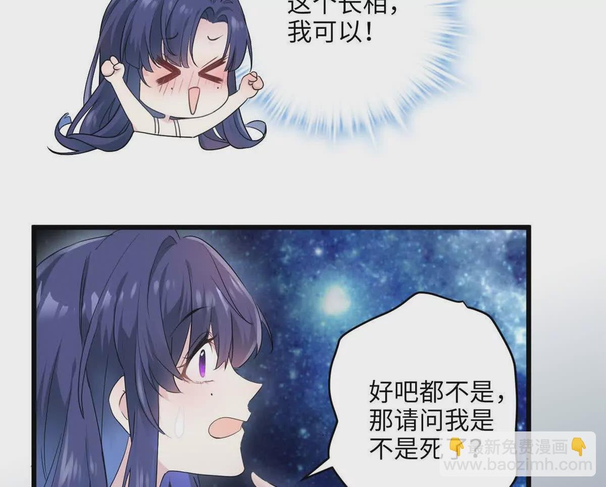 01 我死了，又好像没死