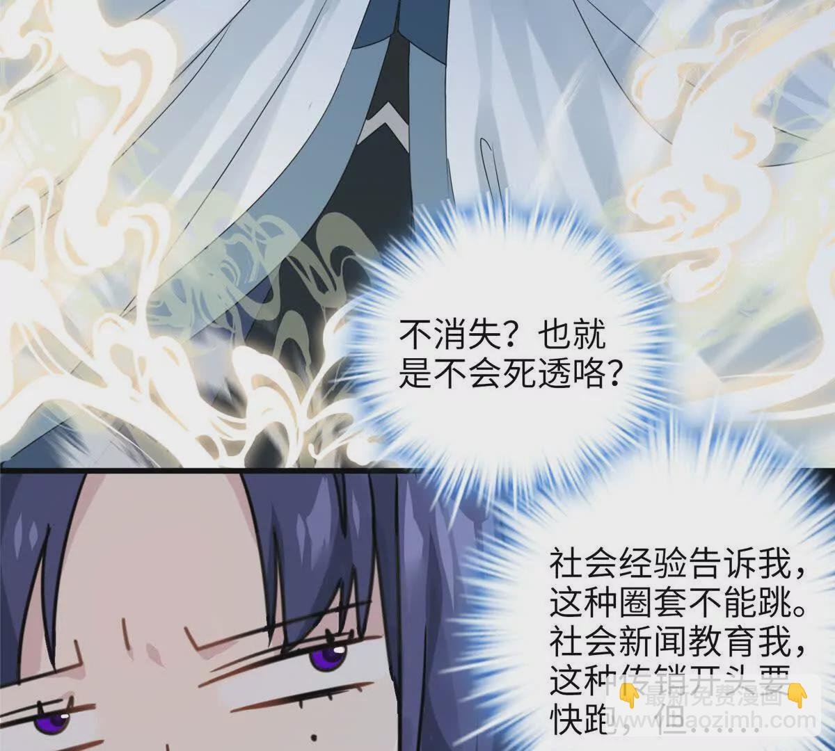 01 我死了，又好像没死
