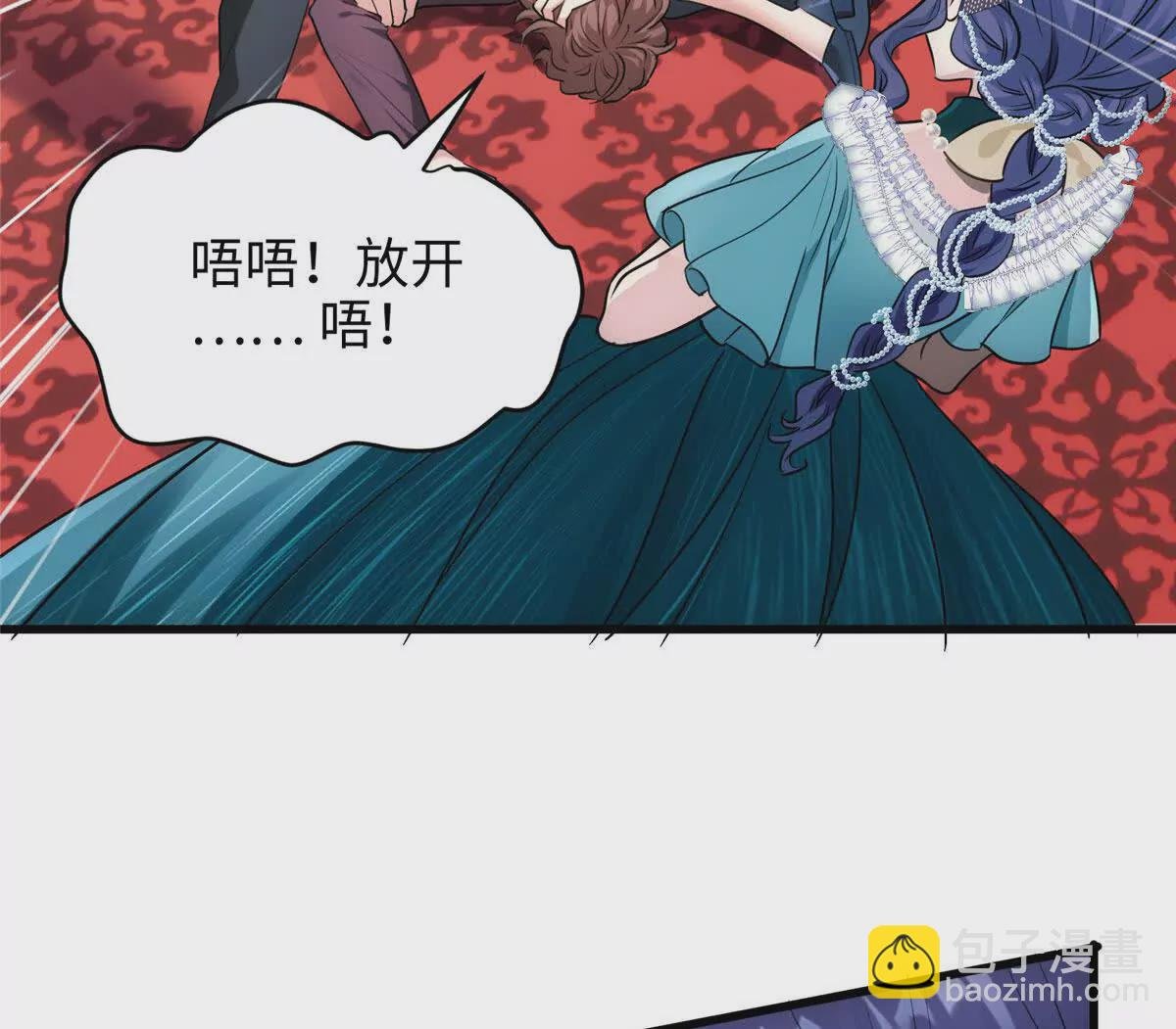10 你没死！我没疯！