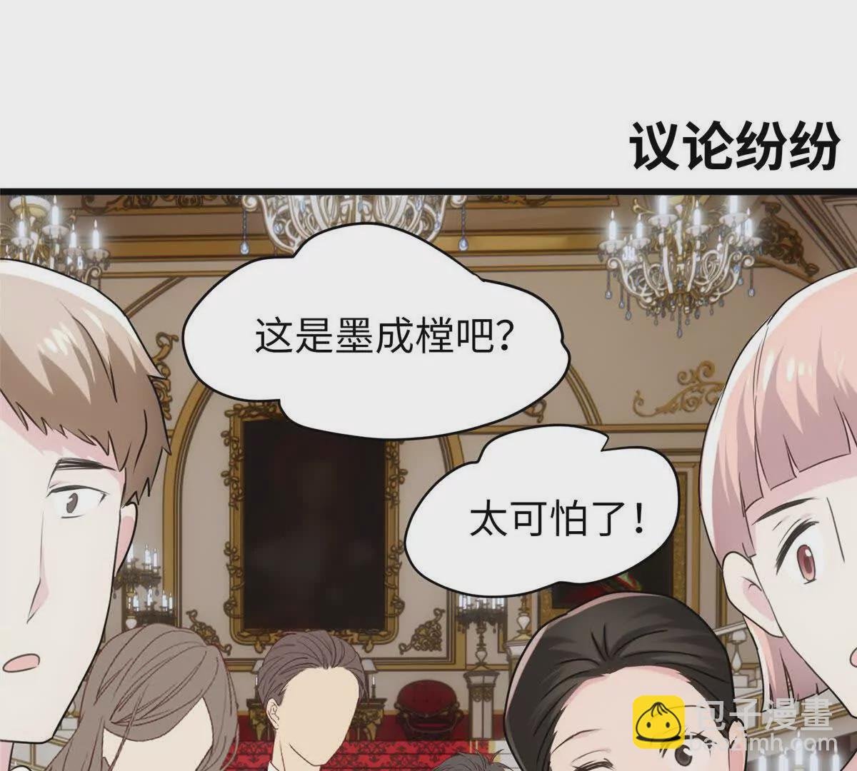 10 你没死！我没疯！