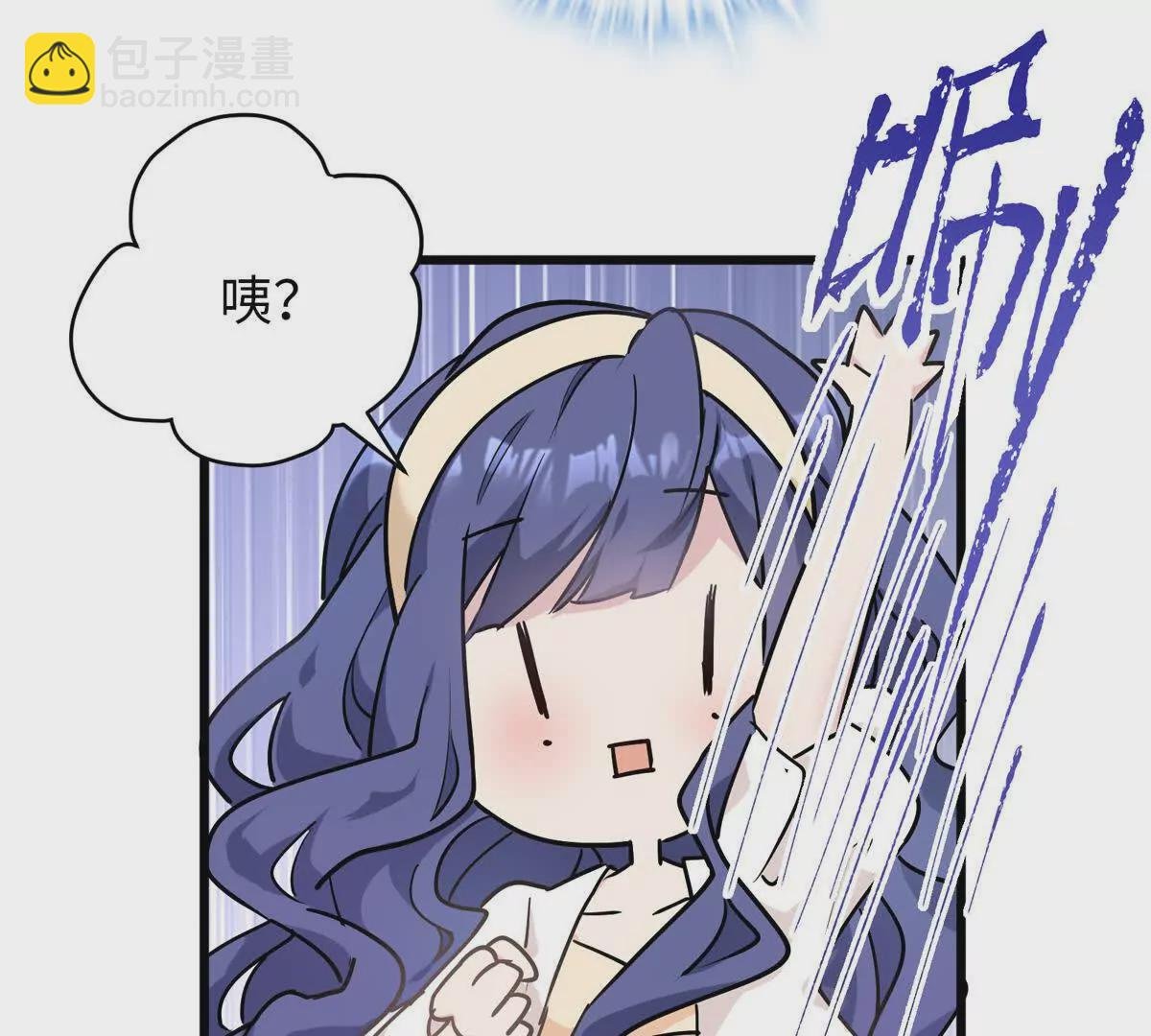 11 手自己动了！