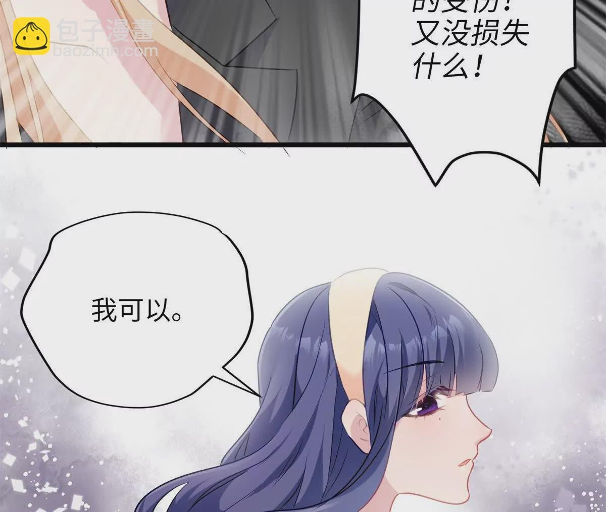 11 手自己动了！