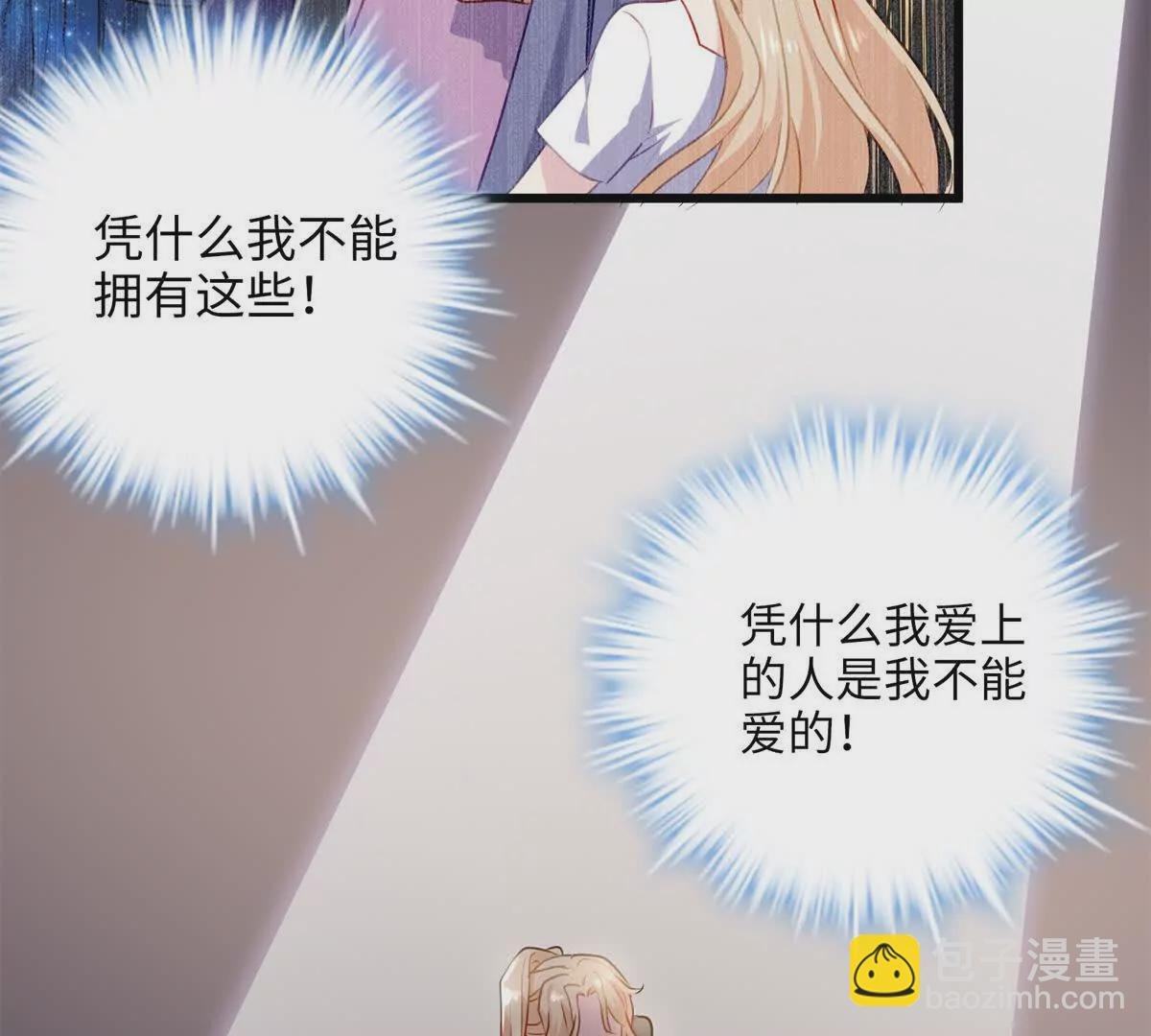 11 手自己动了！