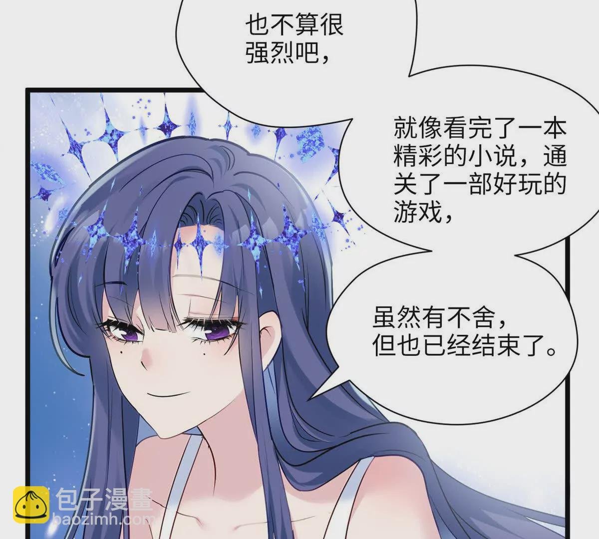 12 发绩效奖啦~