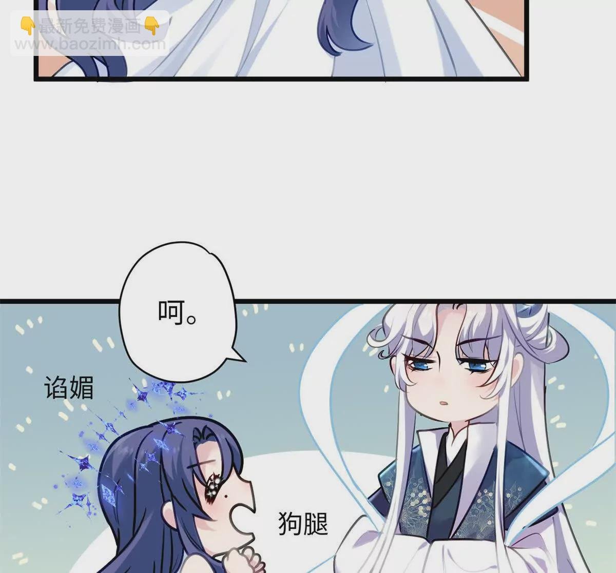 12 发绩效奖啦~