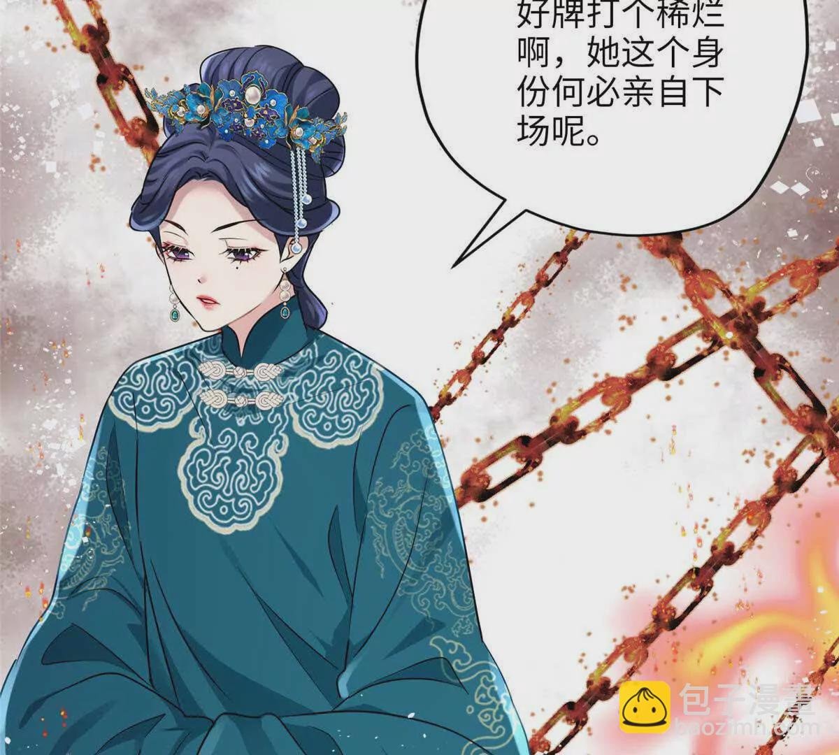 13 系统是你吗？！