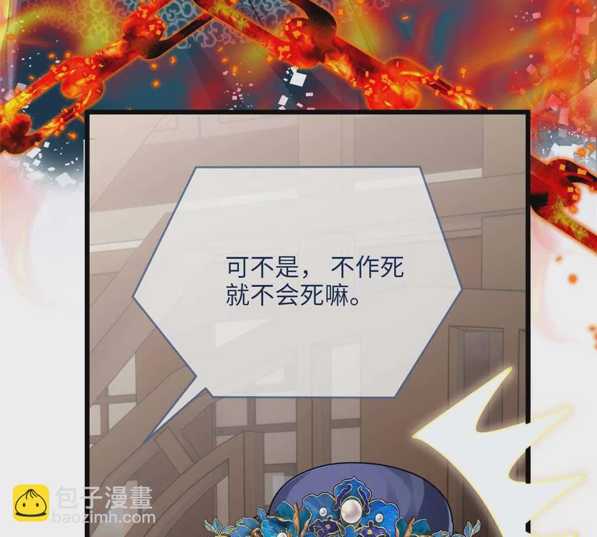 13 系统是你吗？！