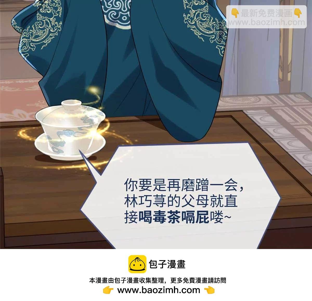13 系统是你吗？！