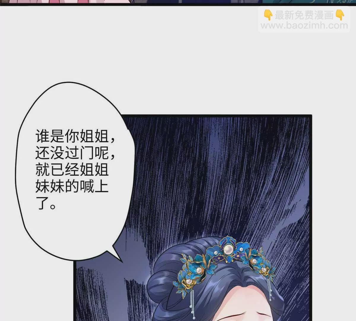 14 这白莲味我熟啊！
