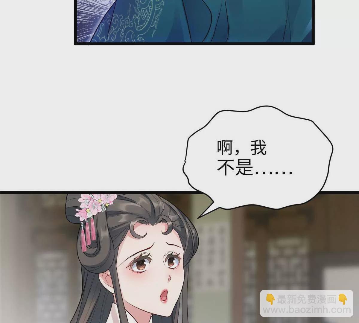 14 这白莲味我熟啊！