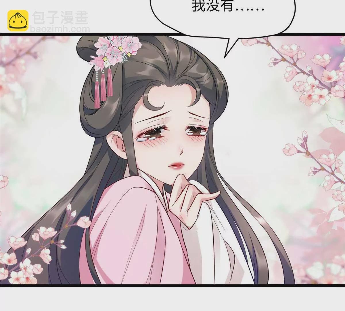 14 这白莲味我熟啊！