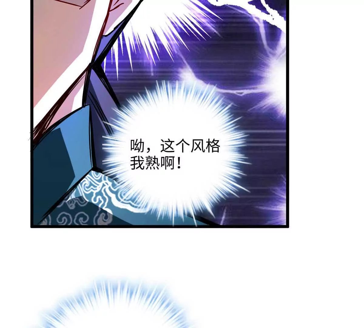 14 这白莲味我熟啊！