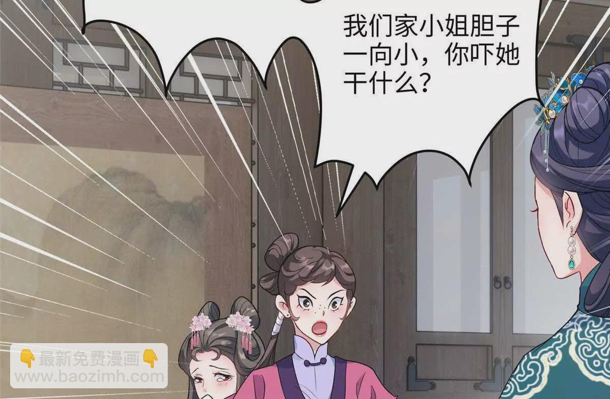 14 这白莲味我熟啊！