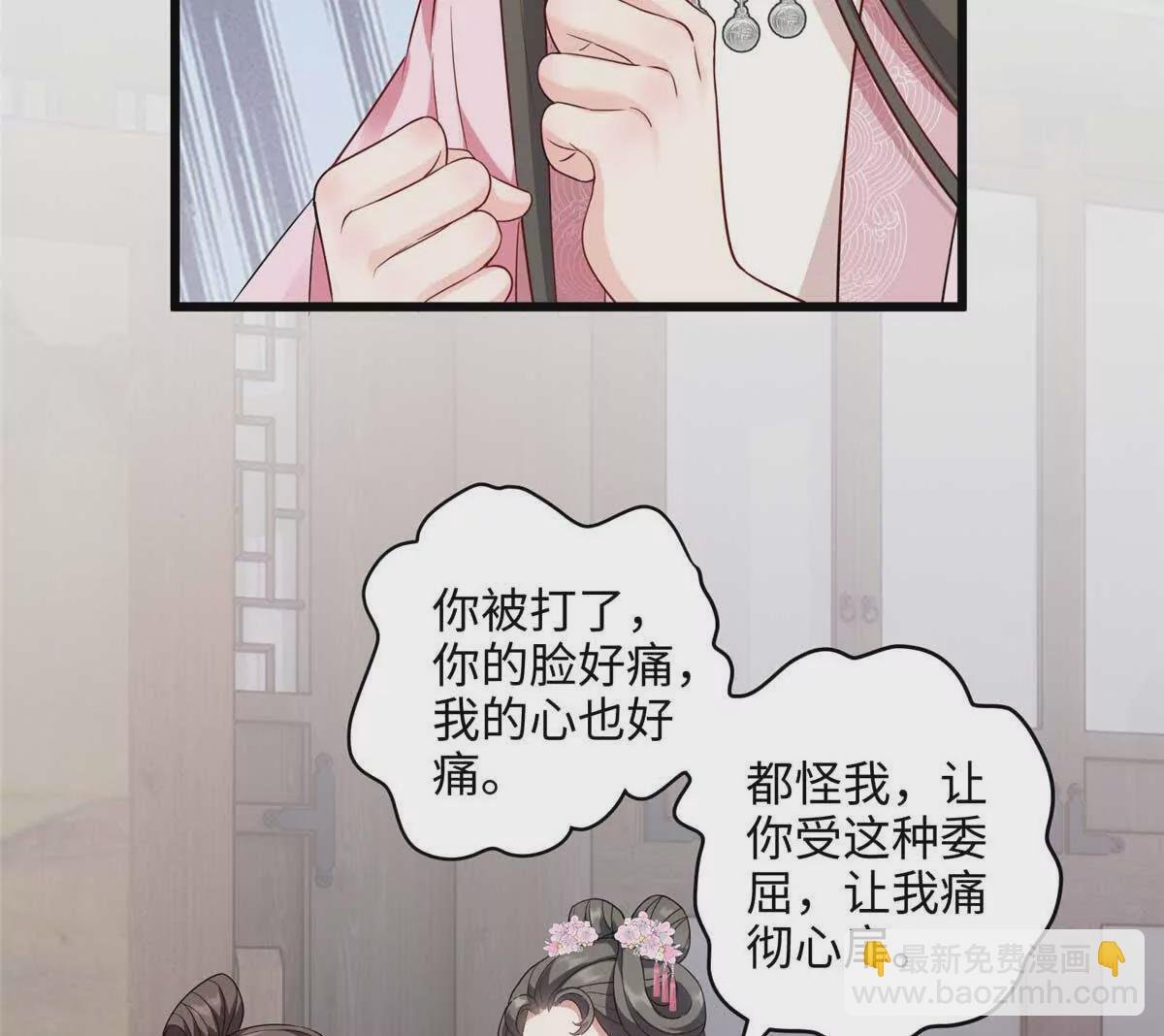 14 这白莲味我熟啊！