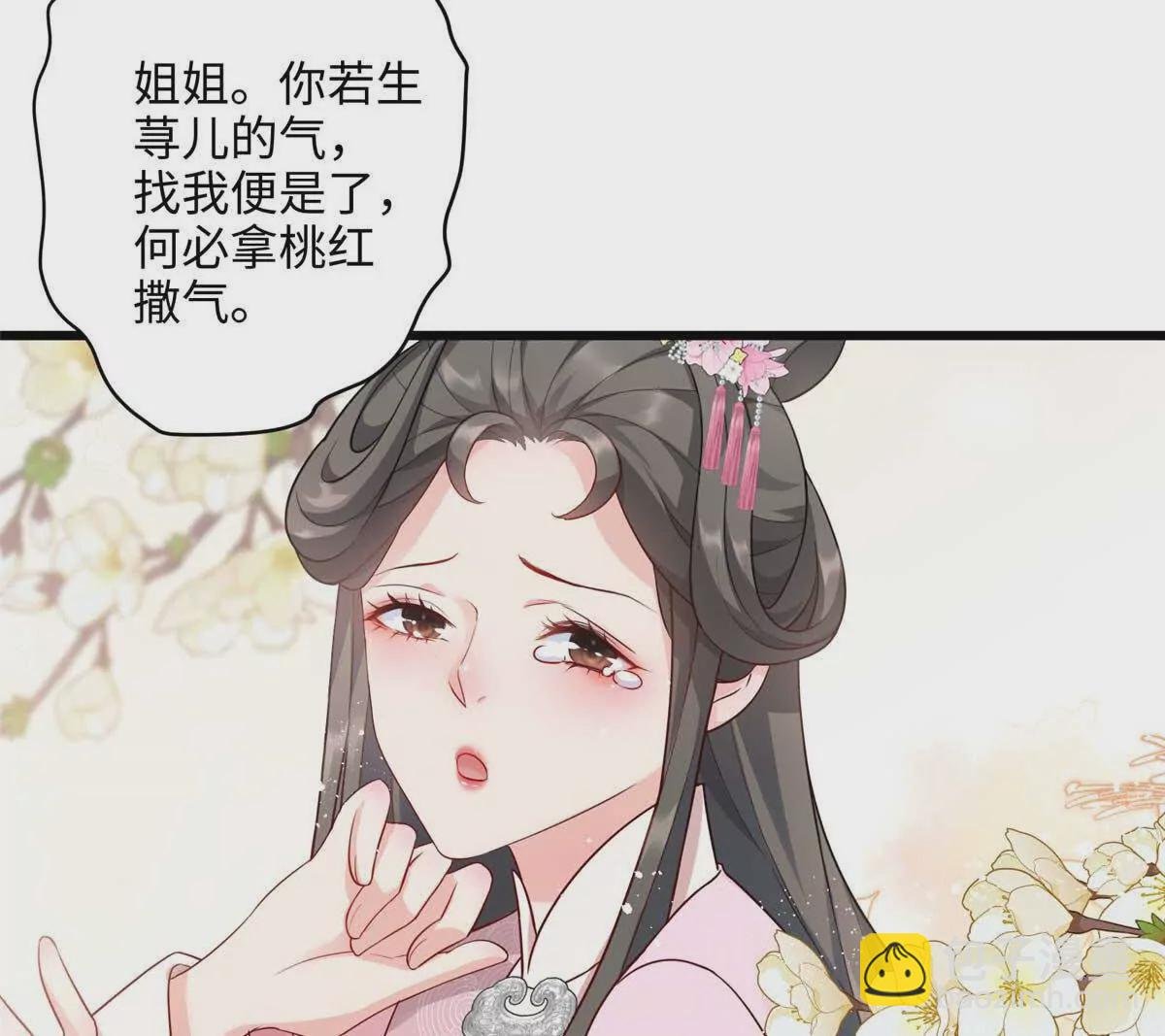 14 这白莲味我熟啊！