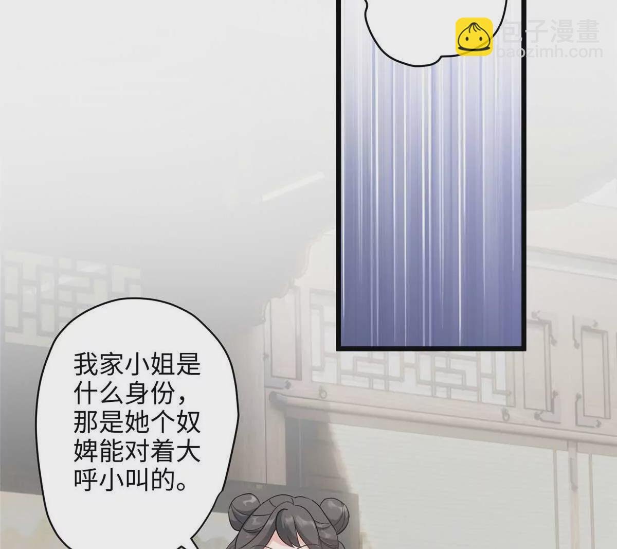 14 这白莲味我熟啊！
