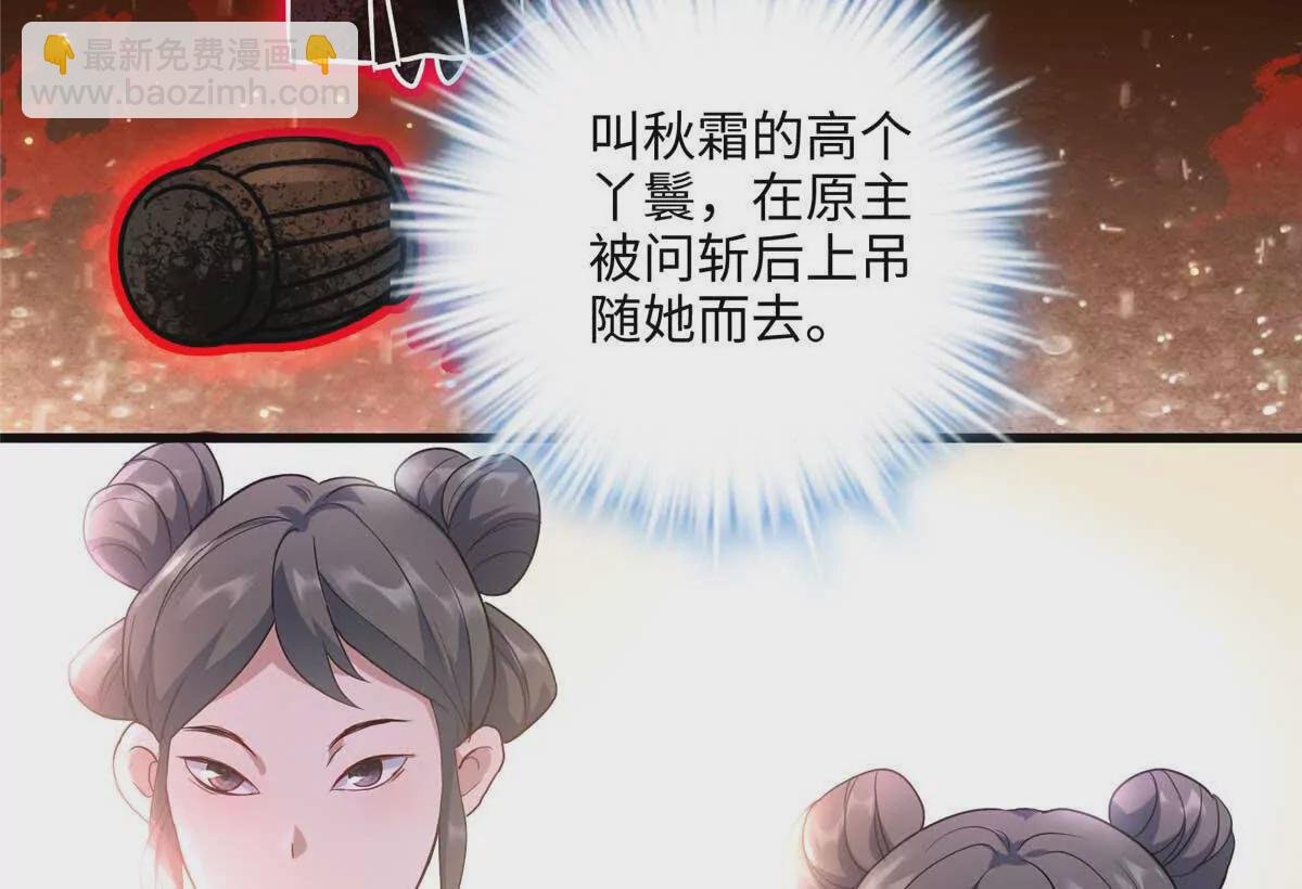 14 这白莲味我熟啊！
