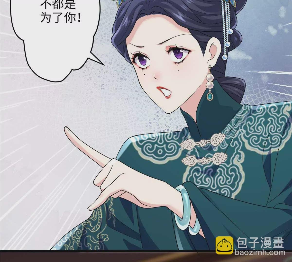 15 正妻圣母的万丈光芒