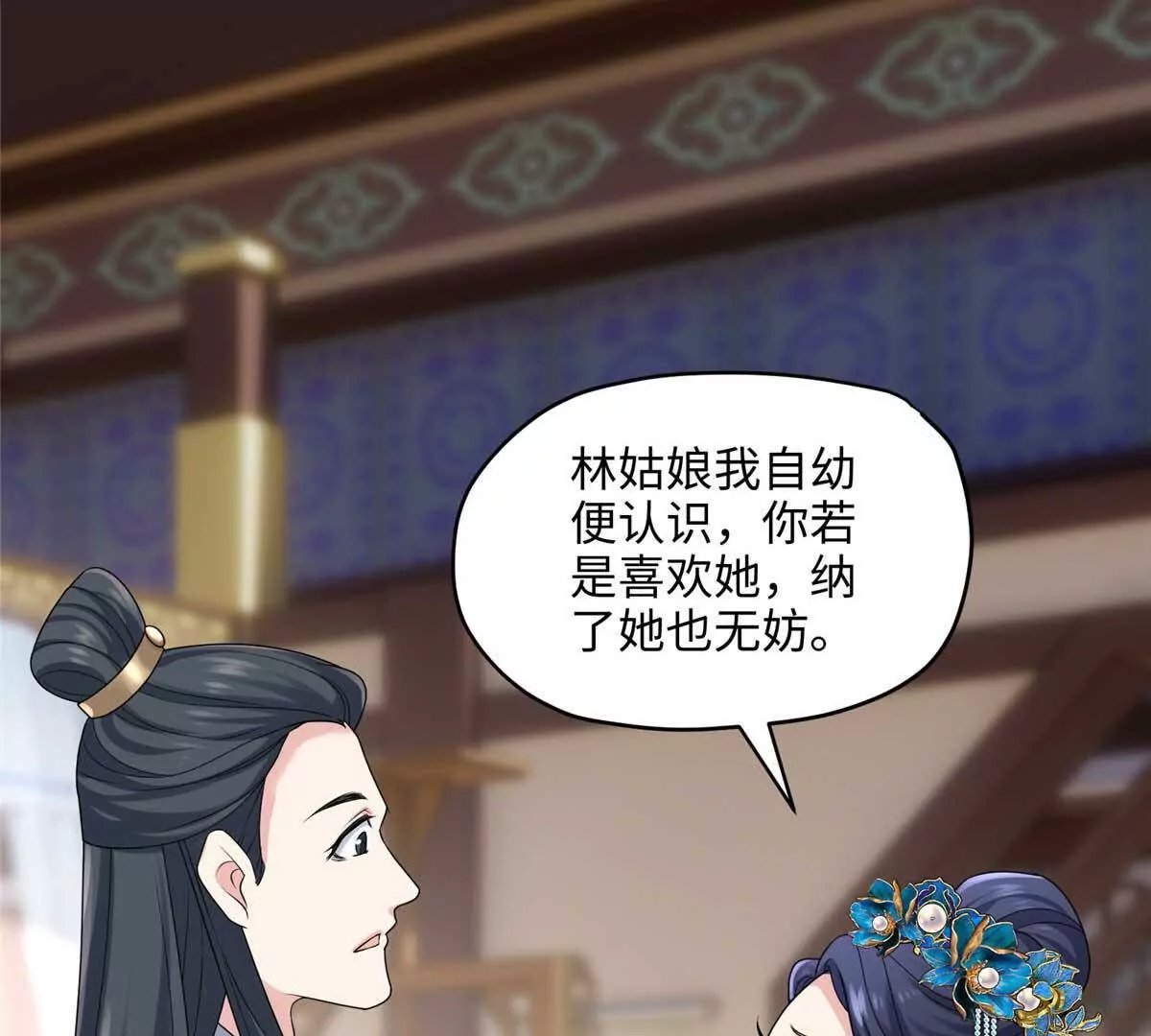15 正妻圣母的万丈光芒