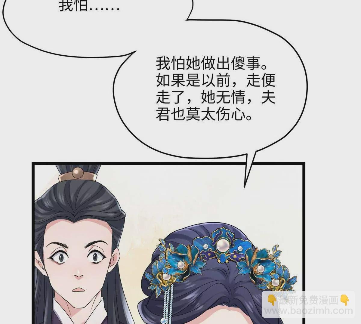 15 正妻圣母的万丈光芒