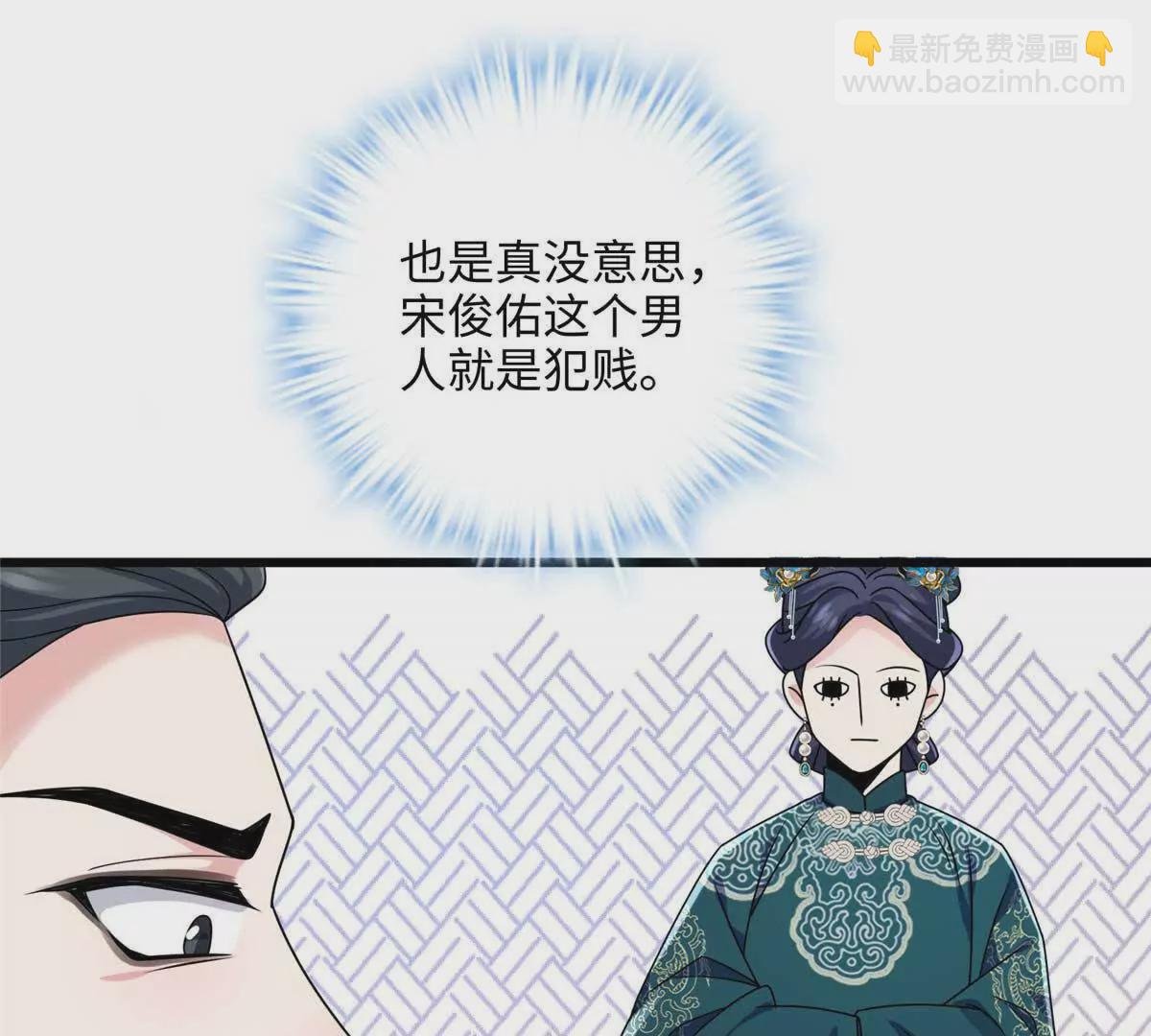 15 正妻圣母的万丈光芒