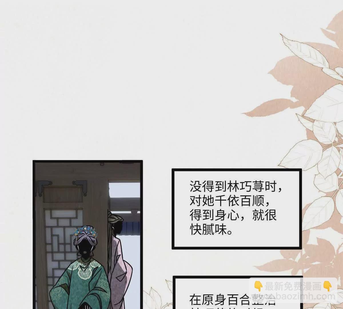15 正妻圣母的万丈光芒