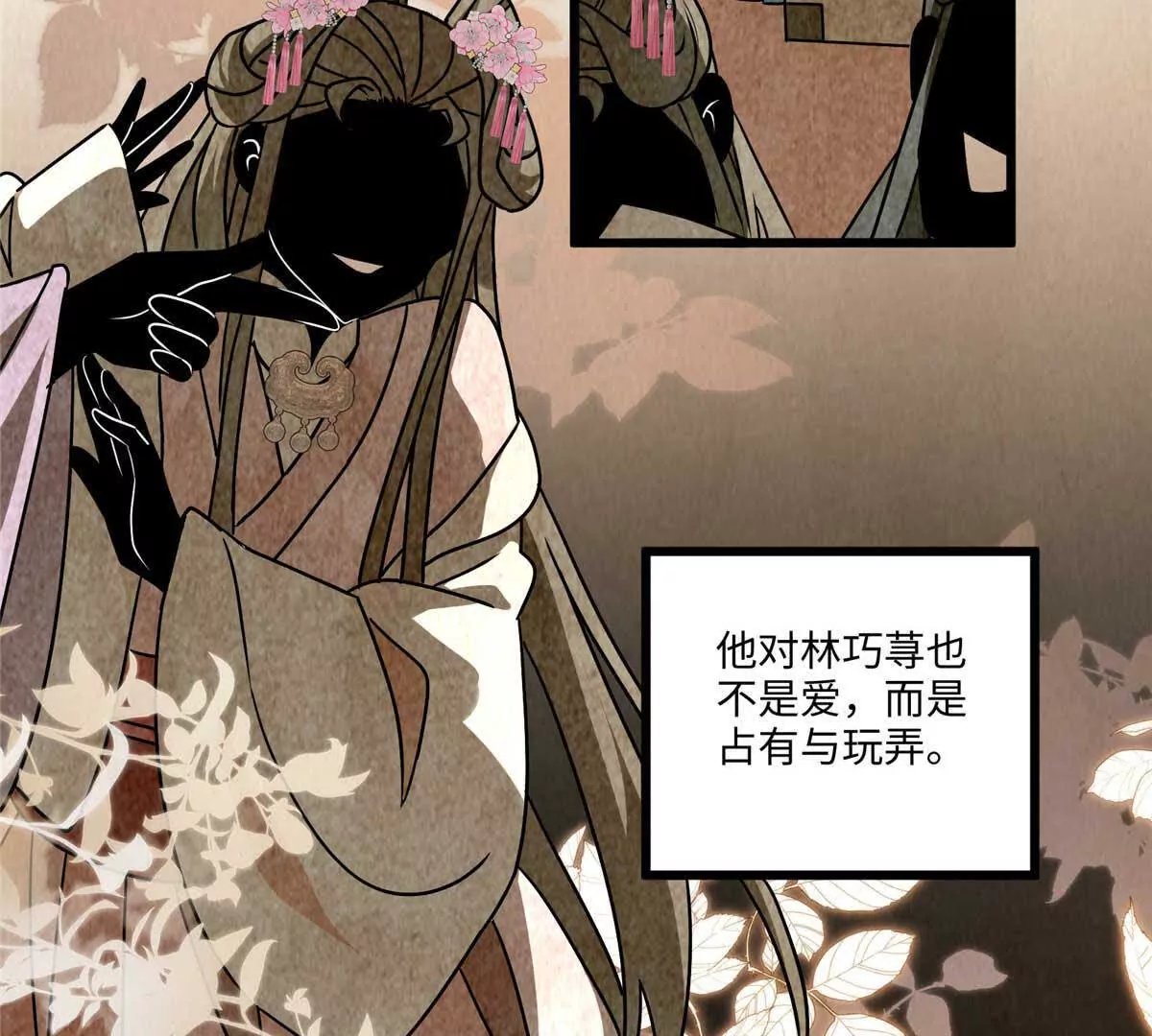 15 正妻圣母的万丈光芒