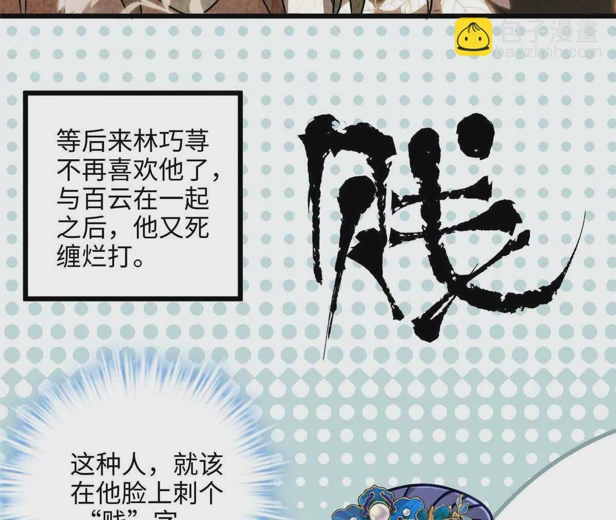 15 正妻圣母的万丈光芒