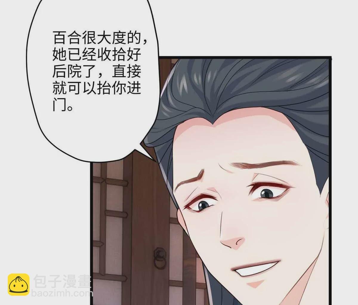 16 吃瓜一线！