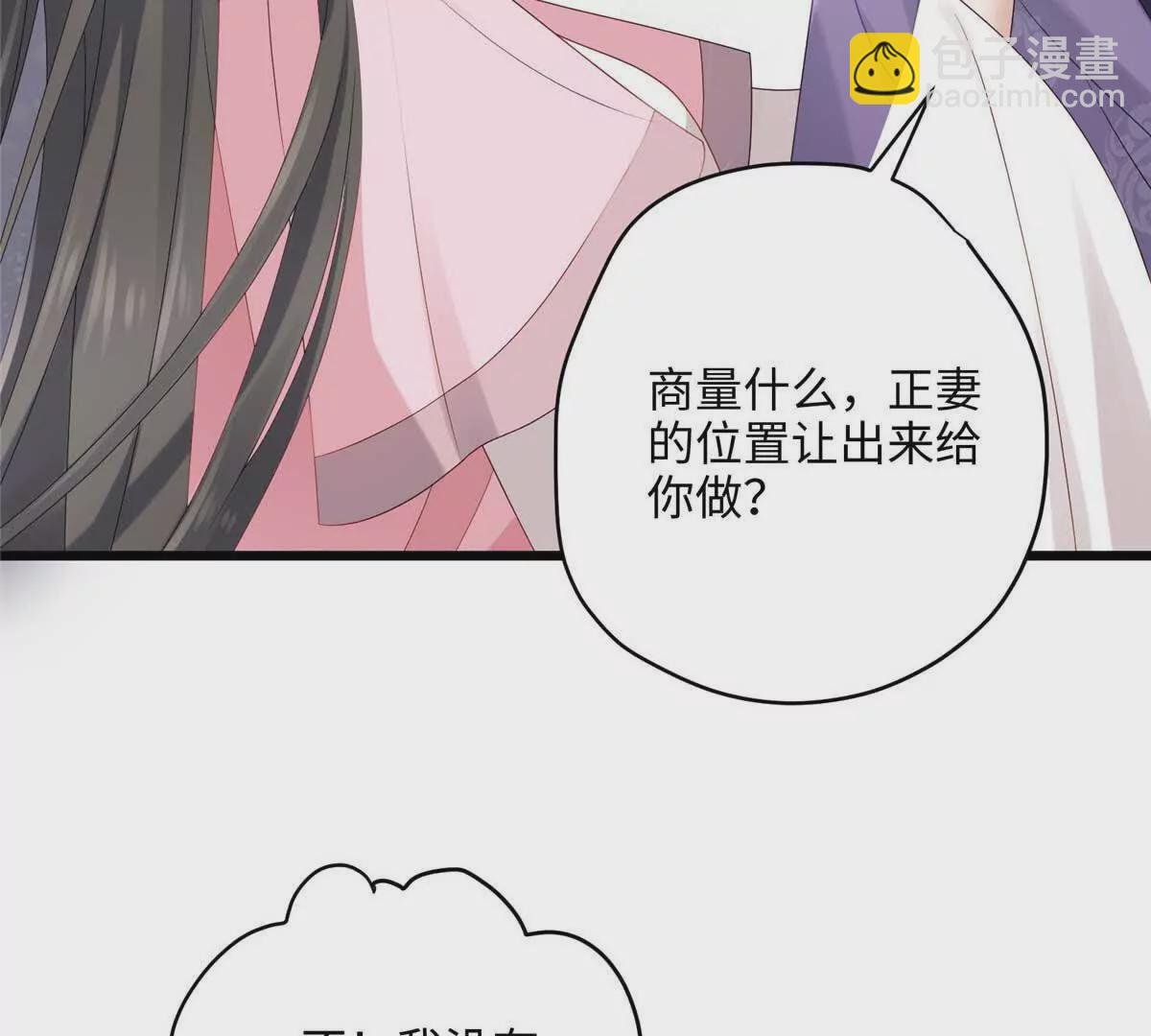 16 吃瓜一线！