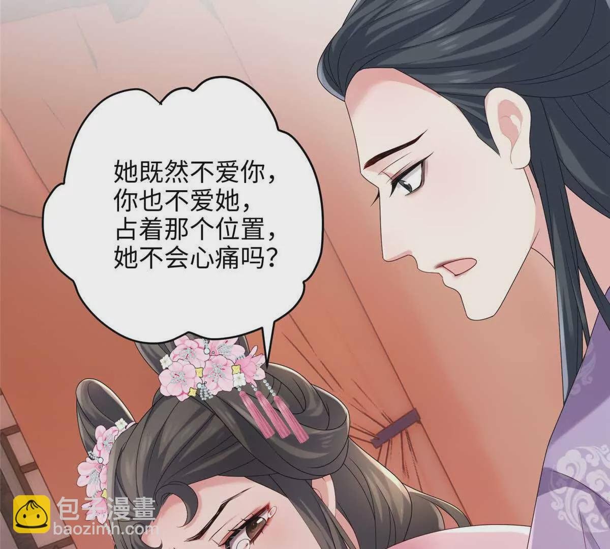 16 吃瓜一线！