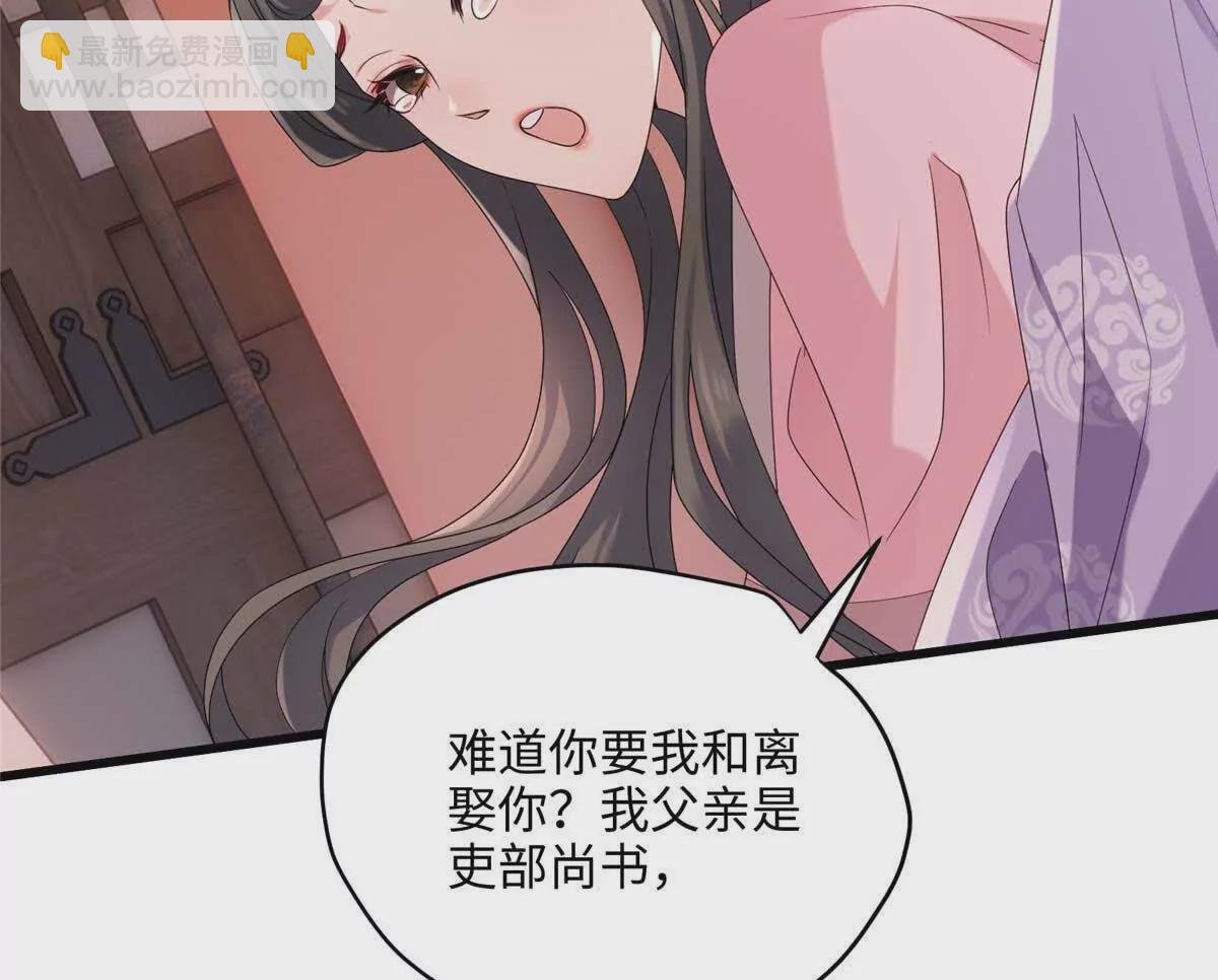 16 吃瓜一线！