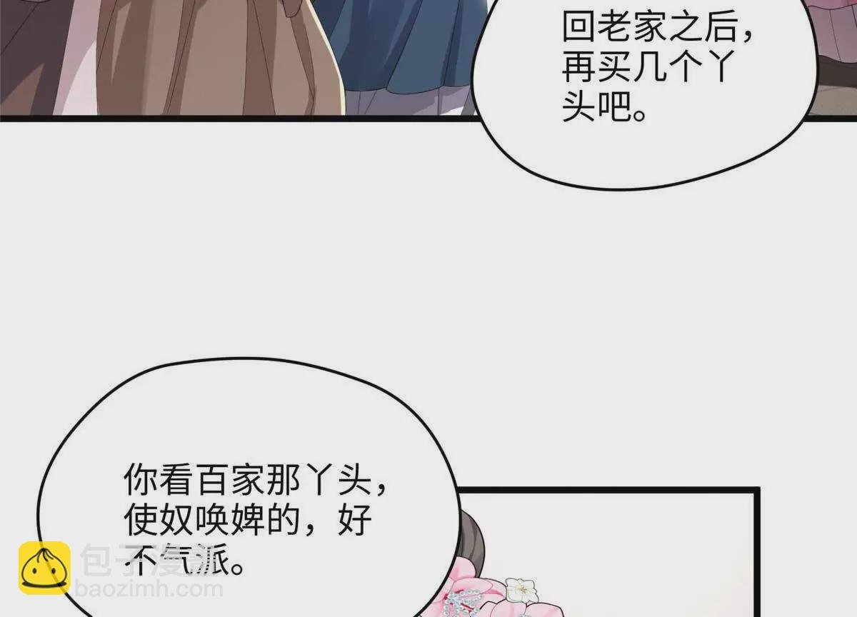 17 我有个孩子？