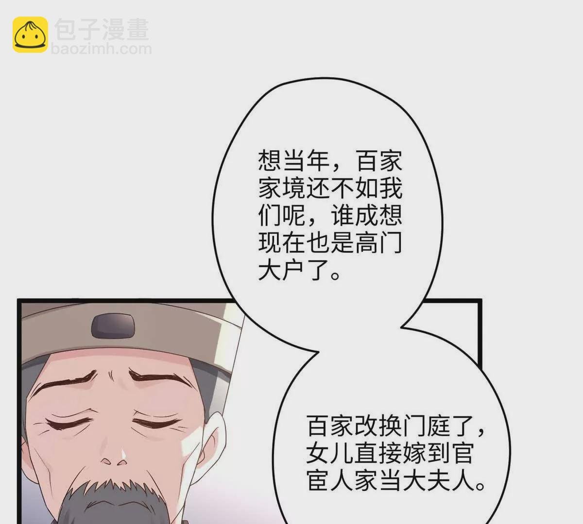 17 我有个孩子？