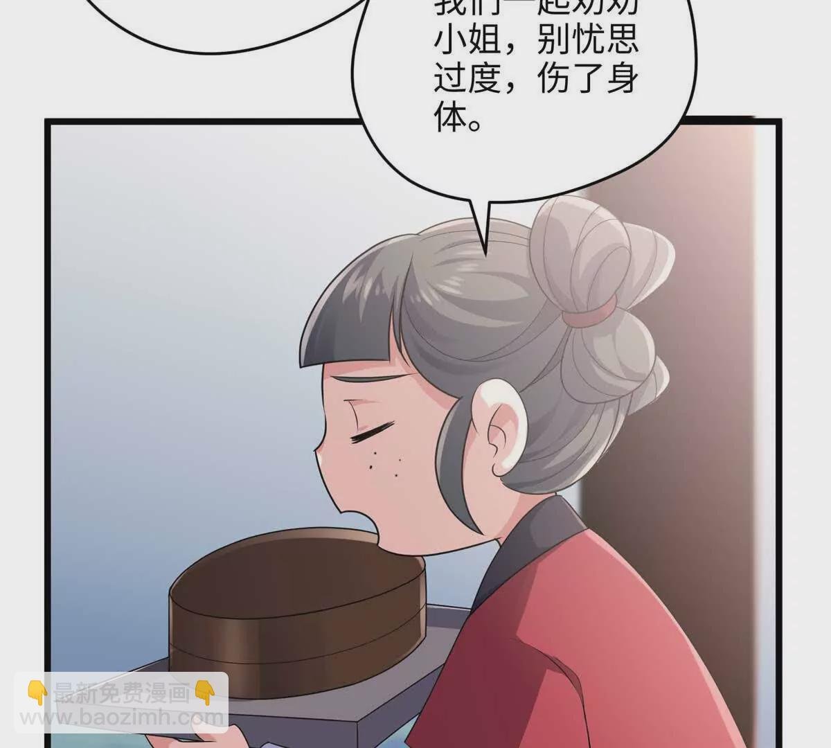 17 我有个孩子？