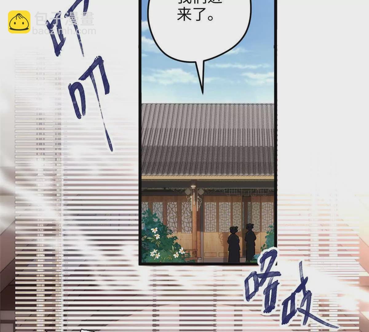 17 我有个孩子？